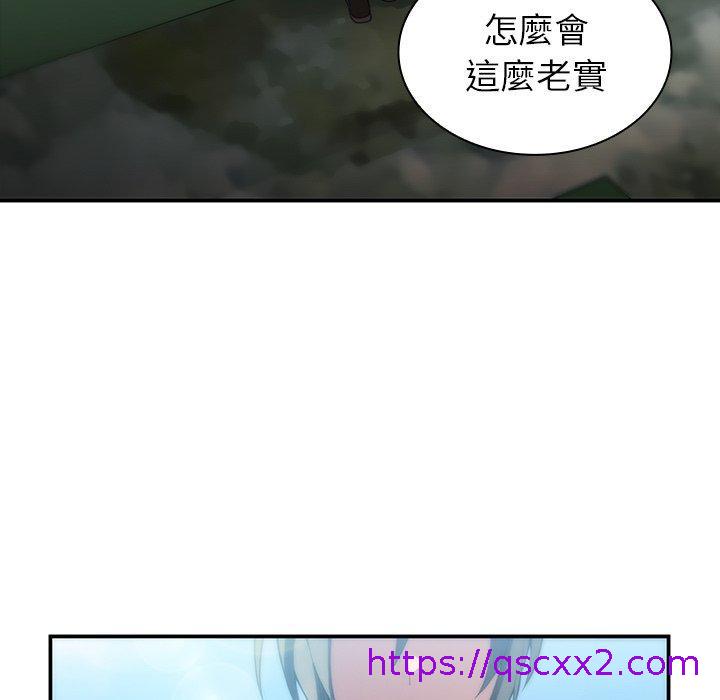 《邻居的逆袭》漫画最新章节邻居的逆袭-第 47 话免费下拉式在线观看章节第【142】张图片