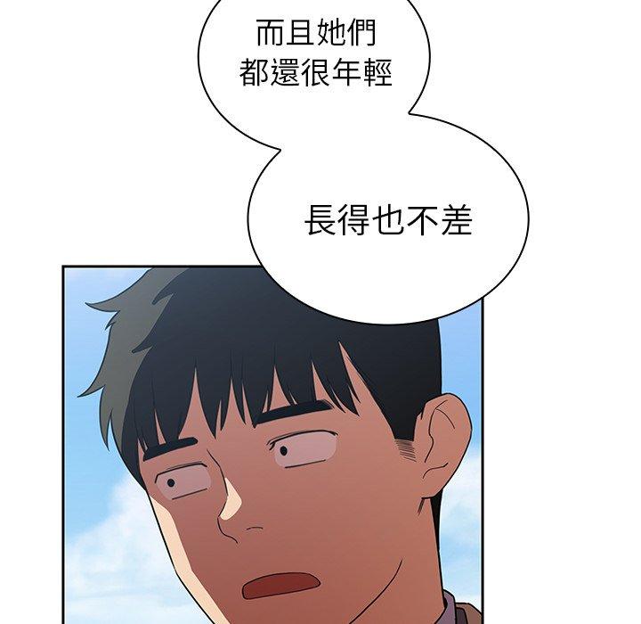 《邻居的逆袭》漫画最新章节邻居的逆袭-第 47 话免费下拉式在线观看章节第【67】张图片