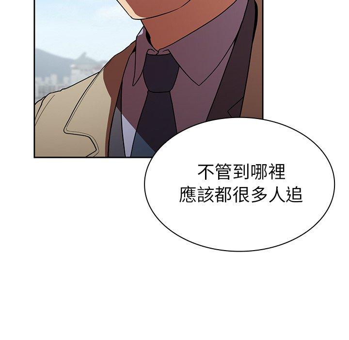 《邻居的逆袭》漫画最新章节邻居的逆袭-第 47 话免费下拉式在线观看章节第【68】张图片