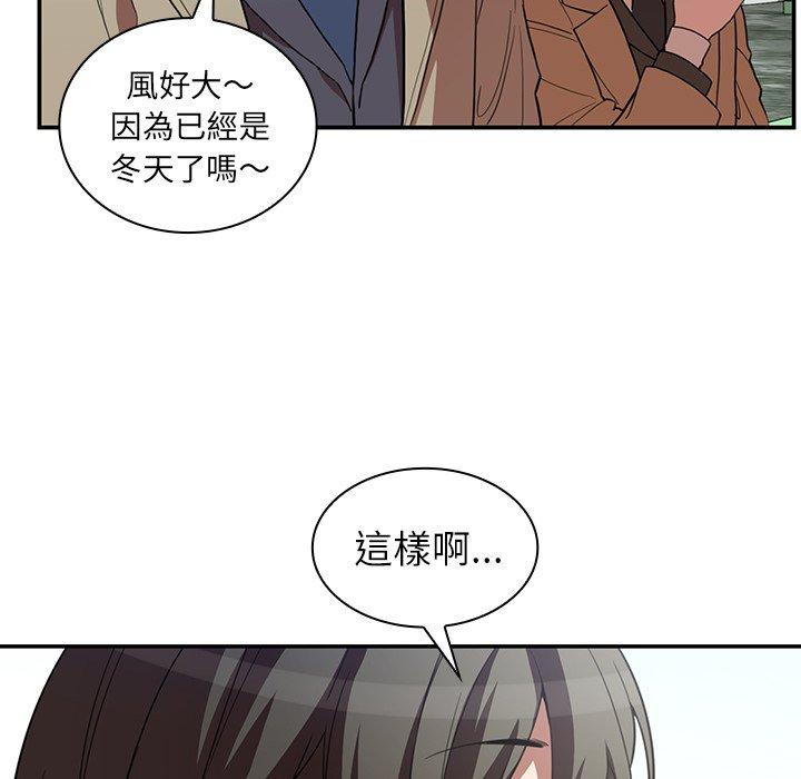 《邻居的逆袭》漫画最新章节邻居的逆袭-第 47 话免费下拉式在线观看章节第【40】张图片