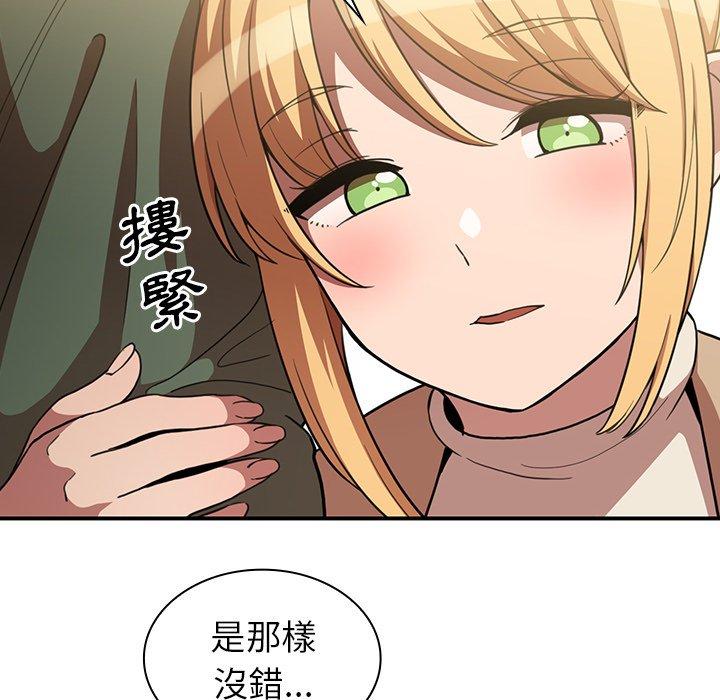 《邻居的逆袭》漫画最新章节邻居的逆袭-第 48 话免费下拉式在线观看章节第【103】张图片