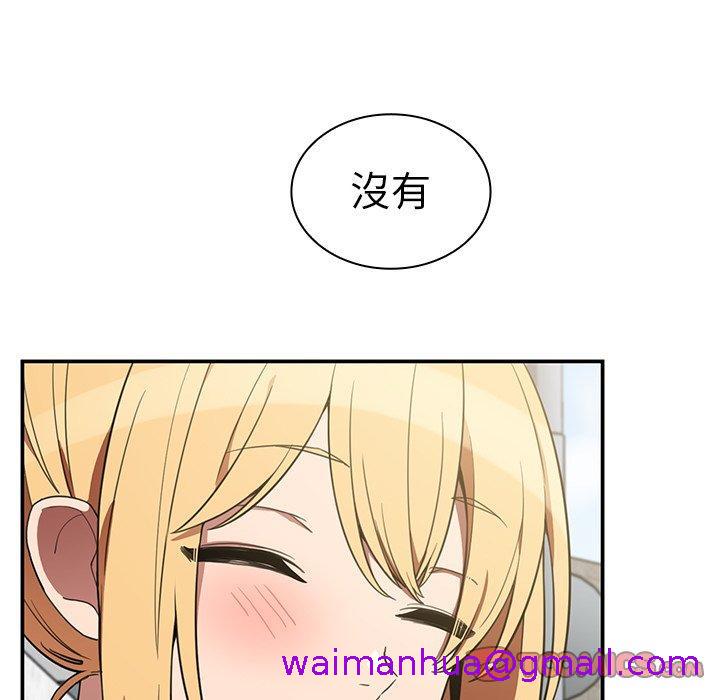 《邻居的逆袭》漫画最新章节邻居的逆袭-第 48 话免费下拉式在线观看章节第【90】张图片