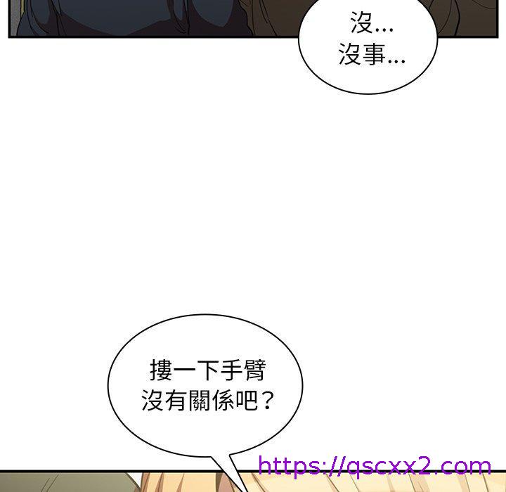 《邻居的逆袭》漫画最新章节邻居的逆袭-第 48 话免费下拉式在线观看章节第【102】张图片