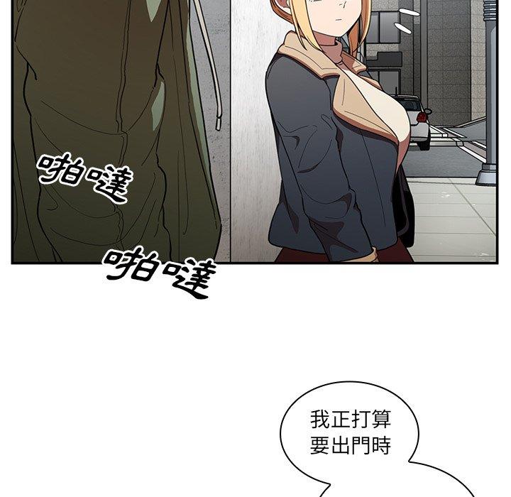 《邻居的逆袭》漫画最新章节邻居的逆袭-第 48 话免费下拉式在线观看章节第【88】张图片