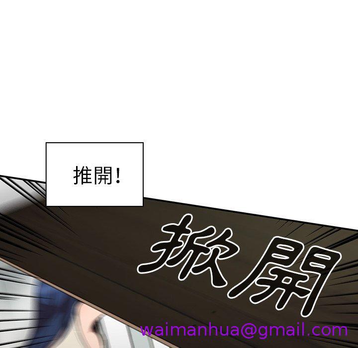 《邻居的逆袭》漫画最新章节邻居的逆袭-第 49 话免费下拉式在线观看章节第【242】张图片