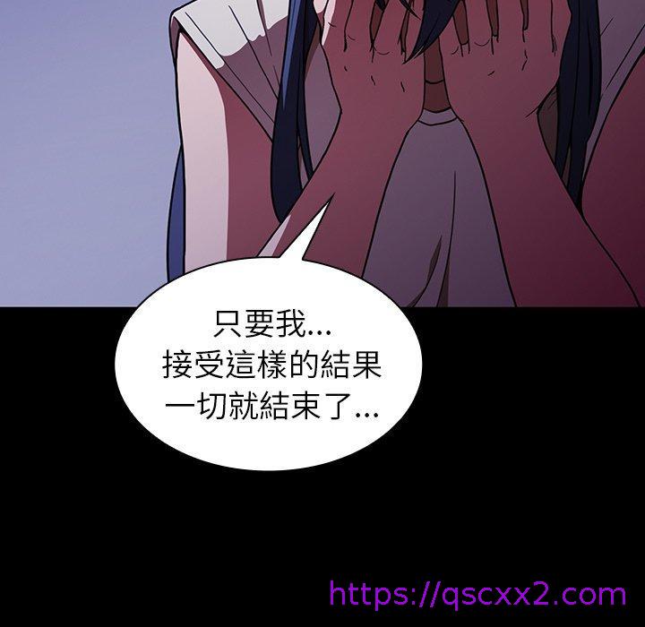 《邻居的逆袭》漫画最新章节邻居的逆袭-第 49 话免费下拉式在线观看章节第【206】张图片