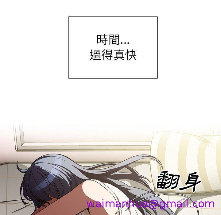 《邻居的逆袭》漫画最新章节邻居的逆袭-第 49 话免费下拉式在线观看章节第【10】张图片