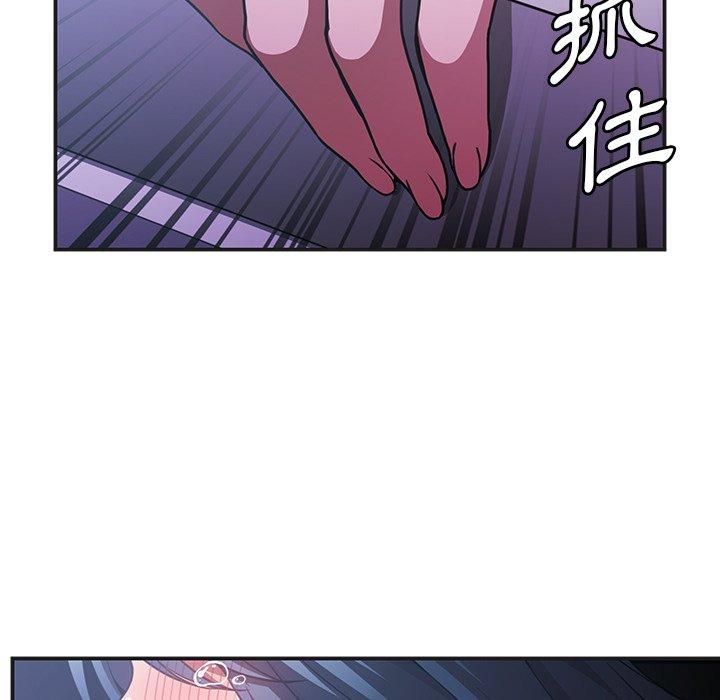 《邻居的逆袭》漫画最新章节邻居的逆袭-第 49 话免费下拉式在线观看章节第【245】张图片