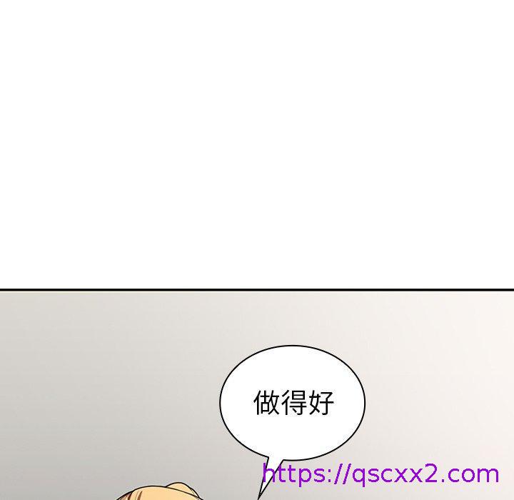 《邻居的逆袭》漫画最新章节邻居的逆袭-第 50 话免费下拉式在线观看章节第【54】张图片