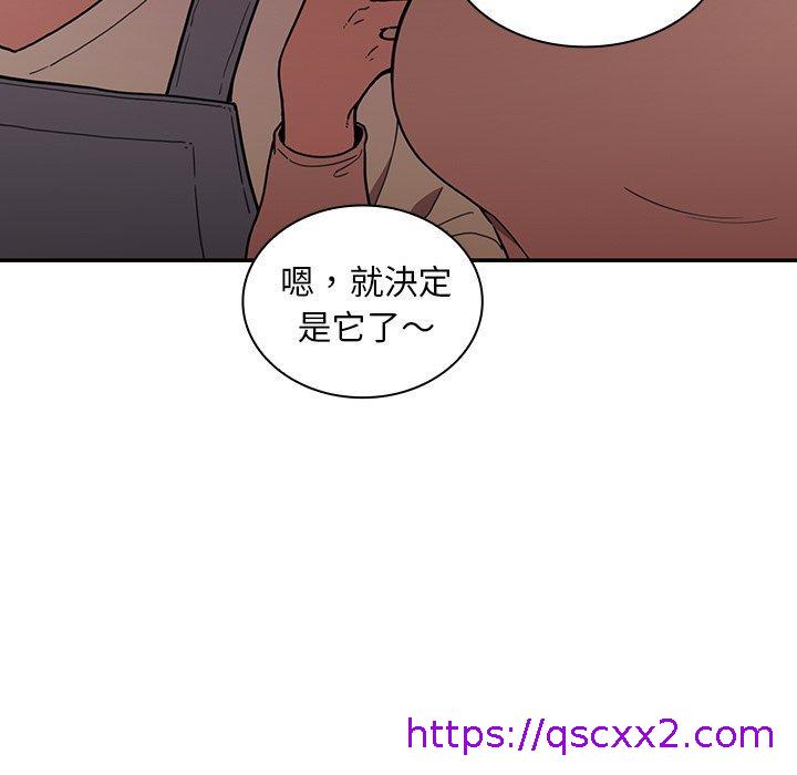 《邻居的逆袭》漫画最新章节邻居的逆袭-第 50 话免费下拉式在线观看章节第【62】张图片