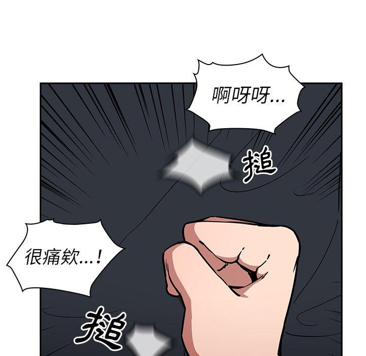 《邻居的逆袭》漫画最新章节邻居的逆袭-第 51 话免费下拉式在线观看章节第【123】张图片