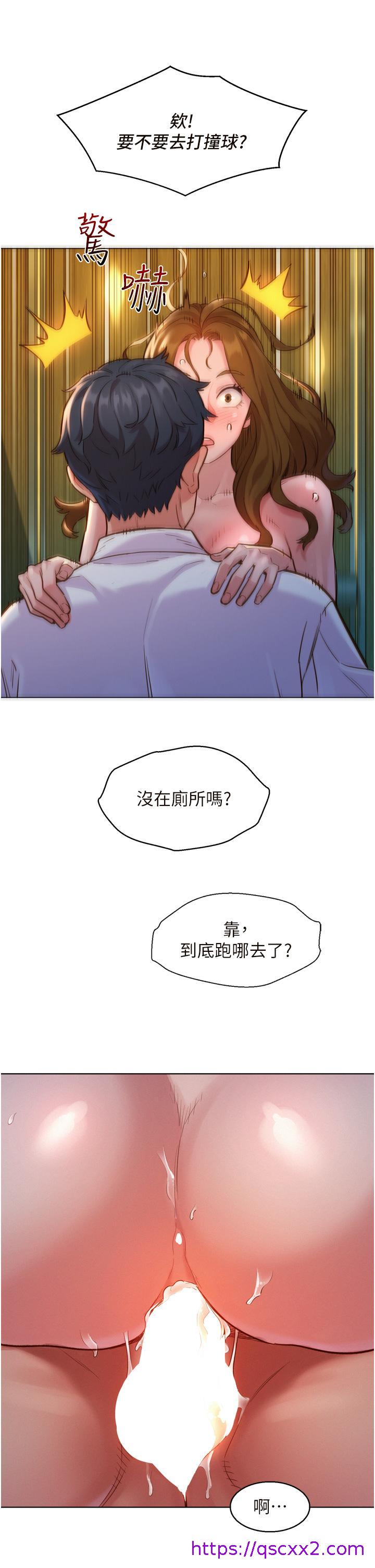 《友情万睡》漫画最新章节友情万睡-第4话-和学妹在厕所交换条件免费下拉式在线观看章节第【22】张图片