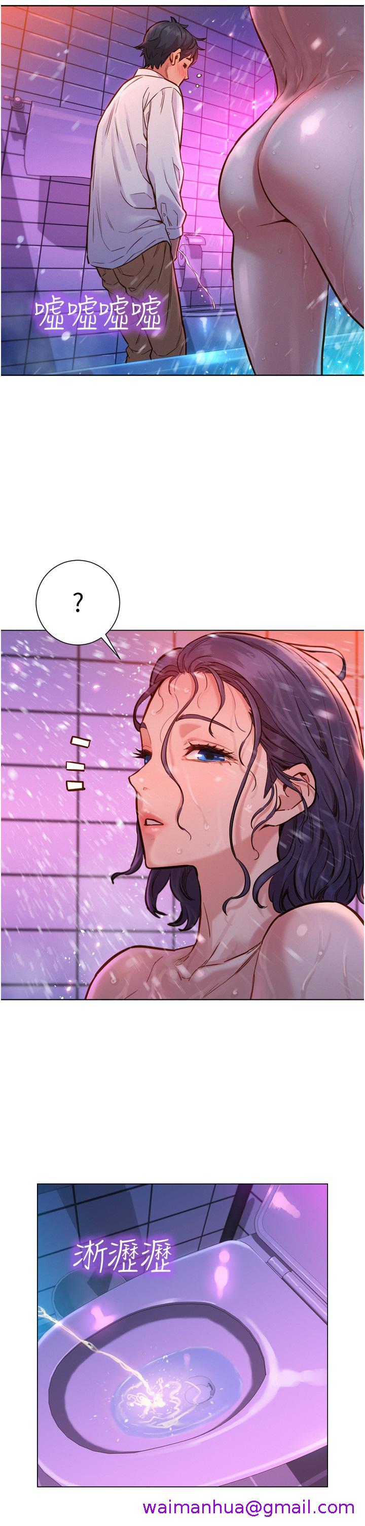 《友情万睡》漫画最新章节友情万睡-第6话-初见好友的诱人胴体免费下拉式在线观看章节第【18】张图片