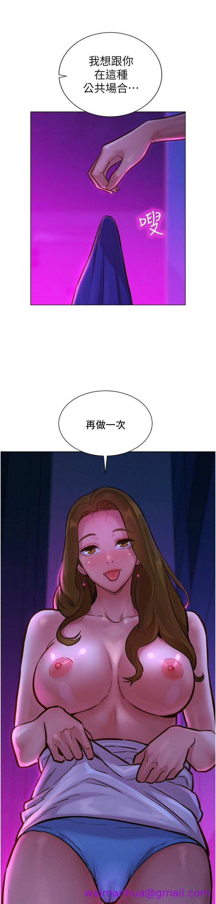 《友情万睡》漫画最新章节友情万睡-第8话-要射，就射这里免费下拉式在线观看章节第【10】张图片