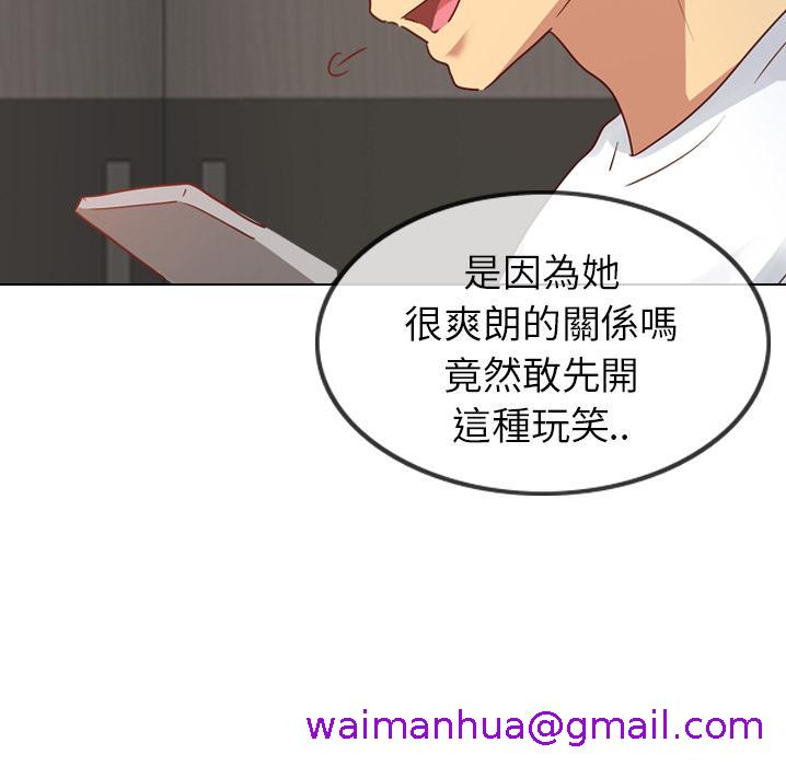 《哪有学妹这么乖》漫画最新章节哪有学妹这么乖-预告篇免费下拉式在线观看章节第【42】张图片