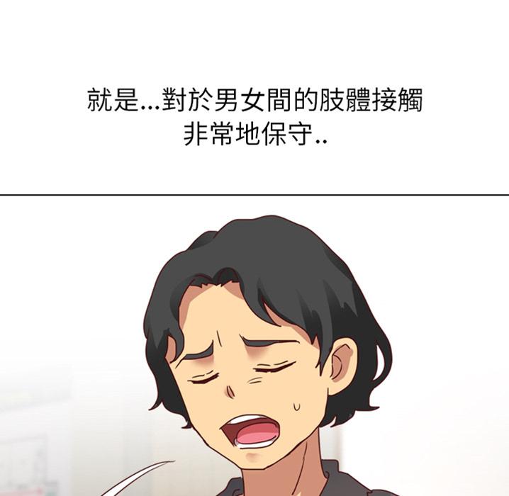 《哪有学妹这么乖》漫画最新章节哪有学妹这么乖-预告篇免费下拉式在线观看章节第【15】张图片