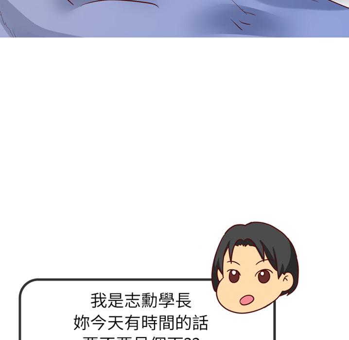 《哪有学妹这么乖》漫画最新章节哪有学妹这么乖-预告篇免费下拉式在线观看章节第【32】张图片