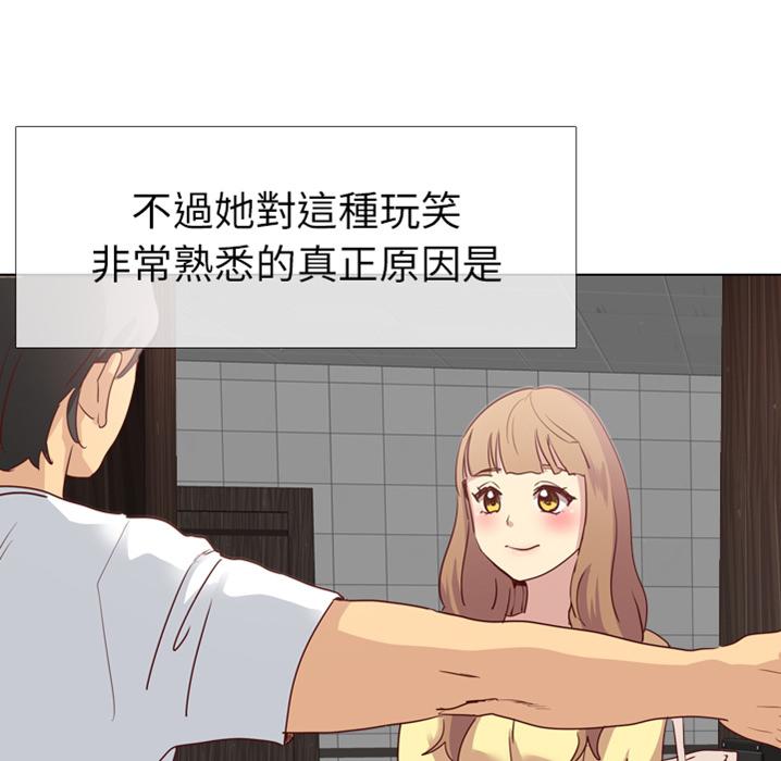 《哪有学妹这么乖》漫画最新章节哪有学妹这么乖-预告篇免费下拉式在线观看章节第【43】张图片