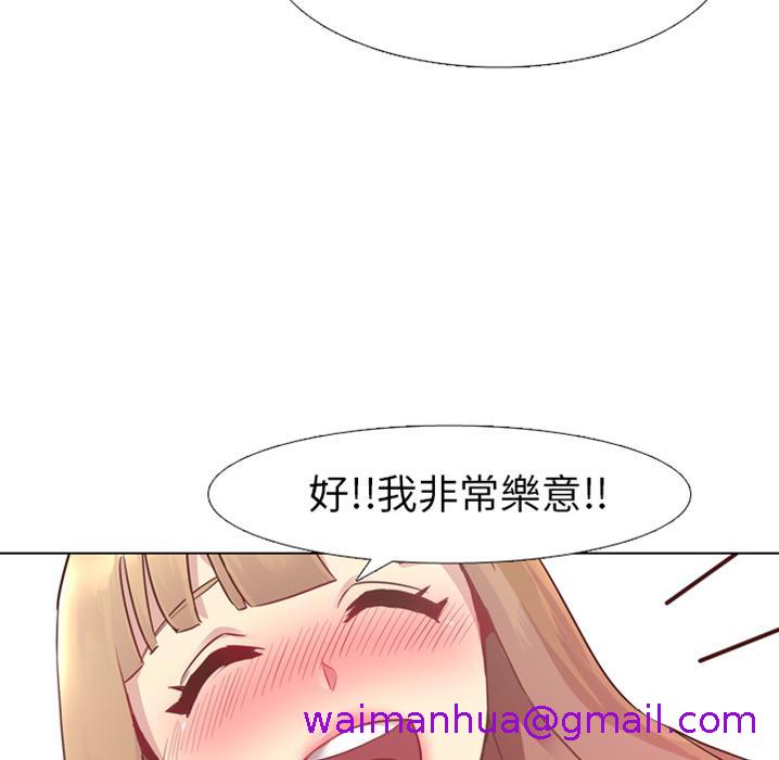 《哪有学妹这么乖》漫画最新章节哪有学妹这么乖-预告篇免费下拉式在线观看章节第【26】张图片