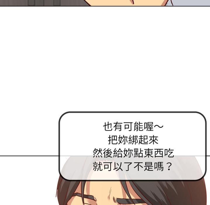 《哪有学妹这么乖》漫画最新章节哪有学妹这么乖-预告篇免费下拉式在线观看章节第【39】张图片