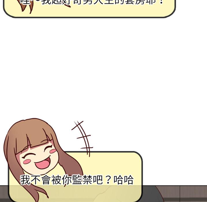 《哪有学妹这么乖》漫画最新章节哪有学妹这么乖-预告篇免费下拉式在线观看章节第【37】张图片