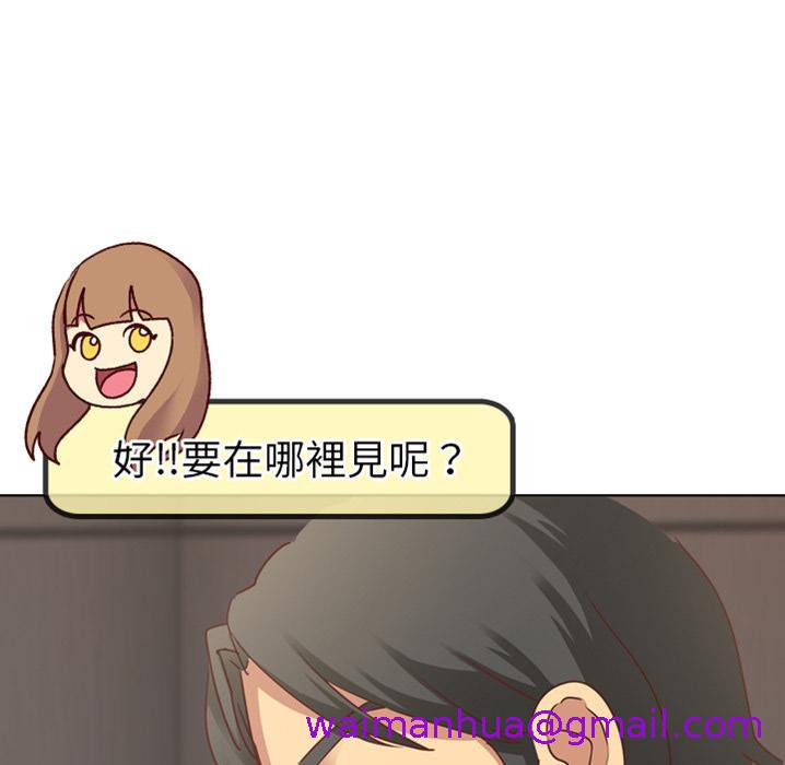 《哪有学妹这么乖》漫画最新章节哪有学妹这么乖-预告篇免费下拉式在线观看章节第【34】张图片