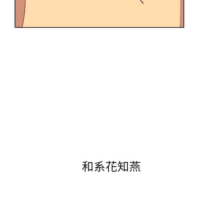 《哪有学妹这么乖》漫画最新章节哪有学妹这么乖-预告篇免费下拉式在线观看章节第【9】张图片