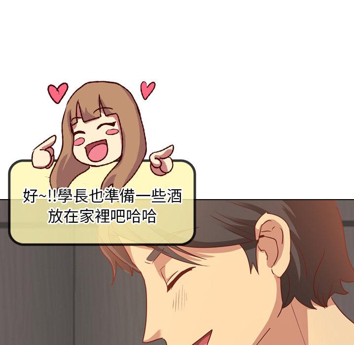 《哪有学妹这么乖》漫画最新章节哪有学妹这么乖-预告篇免费下拉式在线观看章节第【41】张图片