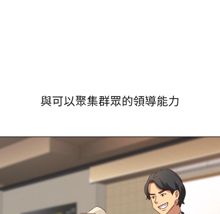 《哪有学妹这么乖》漫画最新章节哪有学妹这么乖-预告篇免费下拉式在线观看章节第【4】张图片