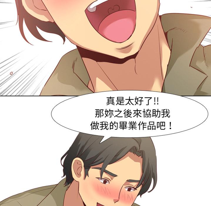 《哪有学妹这么乖》漫画最新章节哪有学妹这么乖-预告篇免费下拉式在线观看章节第【24】张图片