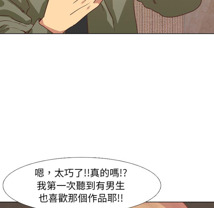 《哪有学妹这么乖》漫画最新章节哪有学妹这么乖-预告篇免费下拉式在线观看章节第【21】张图片