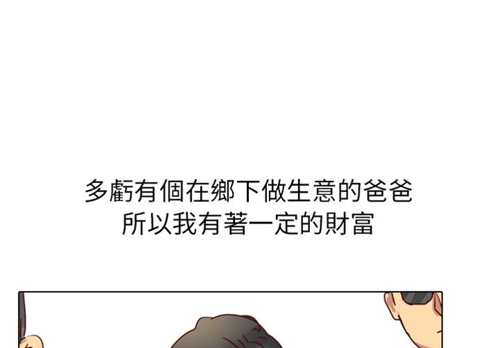 《哪有学妹这么乖》漫画最新章节哪有学妹这么乖-预告篇免费下拉式在线观看章节第【1】张图片