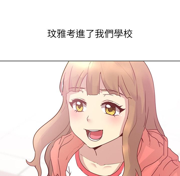 《哪有学妹这么乖》漫画最新章节哪有学妹这么乖-预告篇免费下拉式在线观看章节第【17】张图片