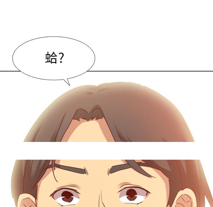 《哪有学妹这么乖》漫画最新章节哪有学妹这么乖-预告篇免费下拉式在线观看章节第【47】张图片