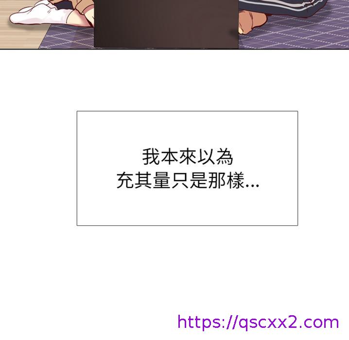 《哪有学妹这么乖》漫画最新章节哪有学妹这么乖-预告篇免费下拉式在线观看章节第【46】张图片