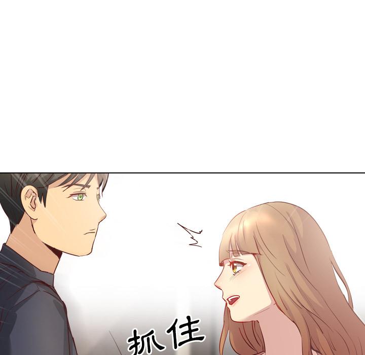 《哪有学妹这么乖》漫画最新章节哪有学妹这么乖-第 1 话免费下拉式在线观看章节第【56】张图片