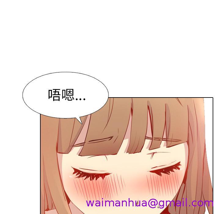 《哪有学妹这么乖》漫画最新章节哪有学妹这么乖-第 1 话免费下拉式在线观看章节第【42】张图片