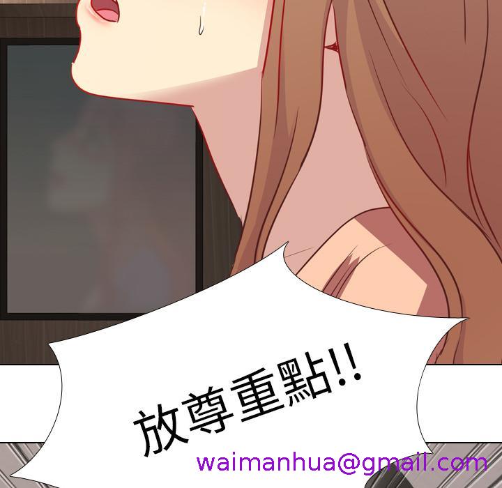 《哪有学妹这么乖》漫画最新章节哪有学妹这么乖-第 1 话免费下拉式在线观看章节第【66】张图片