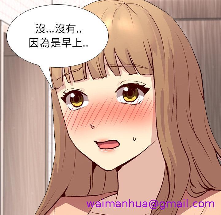 《哪有学妹这么乖》漫画最新章节哪有学妹这么乖-第 1 话免费下拉式在线观看章节第【26】张图片