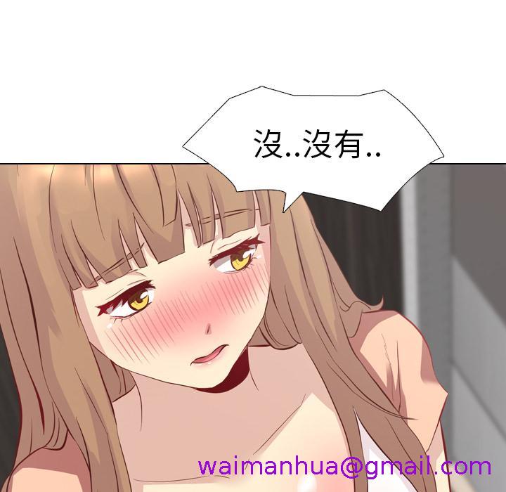 《哪有学妹这么乖》漫画最新章节哪有学妹这么乖-第 1 话免费下拉式在线观看章节第【34】张图片