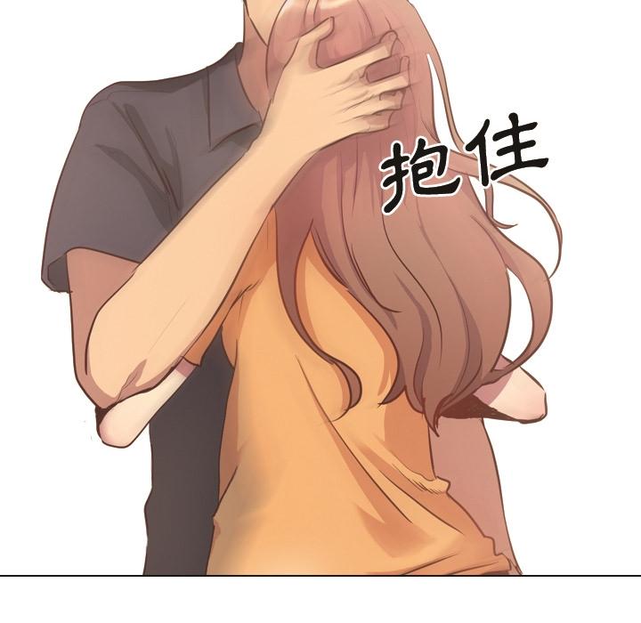 《哪有学妹这么乖》漫画最新章节哪有学妹这么乖-第 1 话免费下拉式在线观看章节第【103】张图片