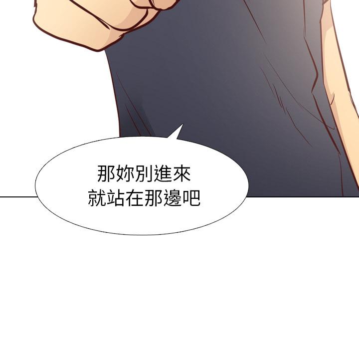 《哪有学妹这么乖》漫画最新章节哪有学妹这么乖-第 1 话免费下拉式在线观看章节第【45】张图片