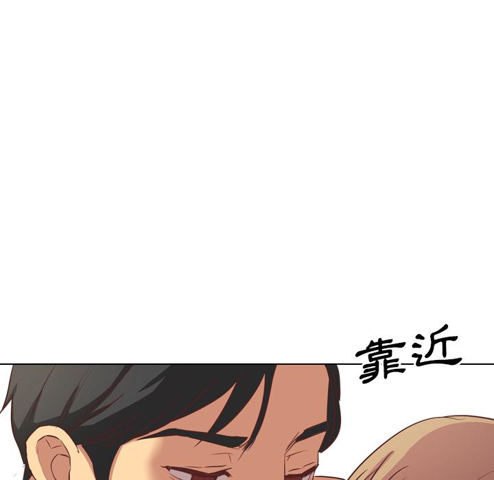 《哪有学妹这么乖》漫画最新章节哪有学妹这么乖-第 1 话免费下拉式在线观看章节第【123】张图片