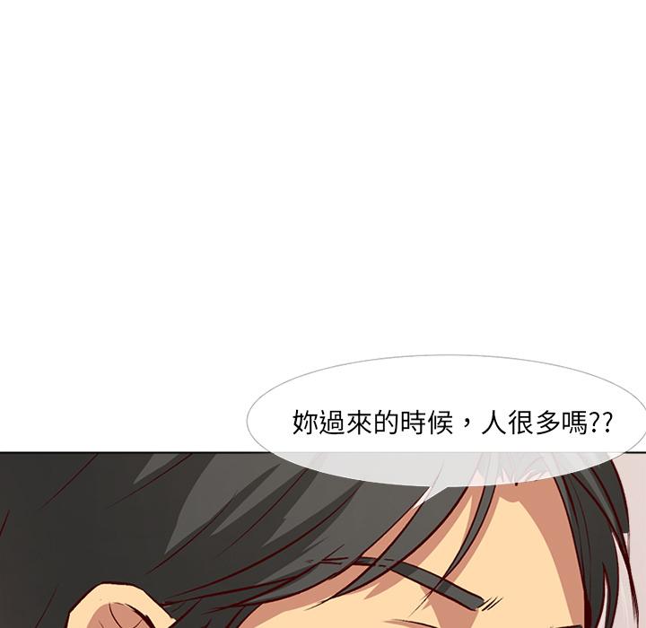 《哪有学妹这么乖》漫画最新章节哪有学妹这么乖-第 1 话免费下拉式在线观看章节第【24】张图片