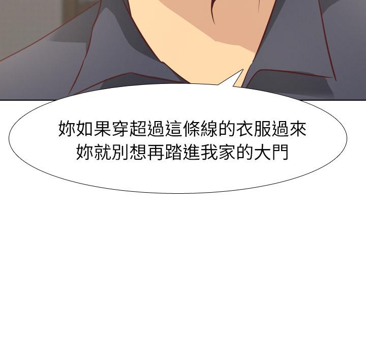 《哪有学妹这么乖》漫画最新章节哪有学妹这么乖-第 1 话免费下拉式在线观看章节第【64】张图片