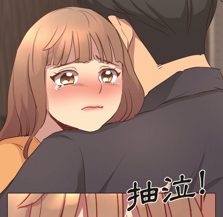 《哪有学妹这么乖》漫画最新章节哪有学妹这么乖-第 1 话免费下拉式在线观看章节第【107】张图片