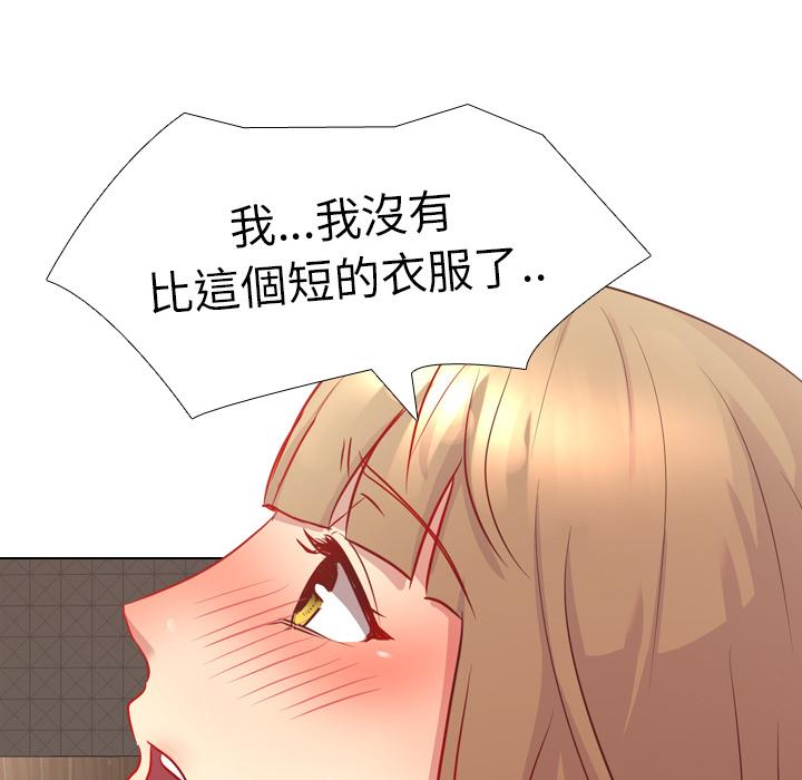 《哪有学妹这么乖》漫画最新章节哪有学妹这么乖-第 1 话免费下拉式在线观看章节第【65】张图片