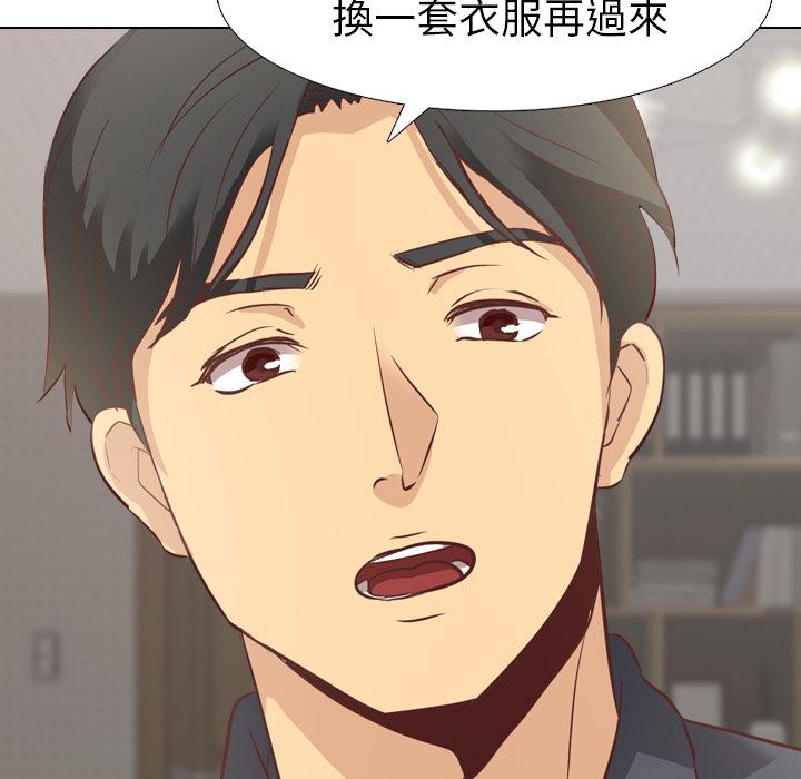 《哪有学妹这么乖》漫画最新章节哪有学妹这么乖-第 1 话免费下拉式在线观看章节第【63】张图片