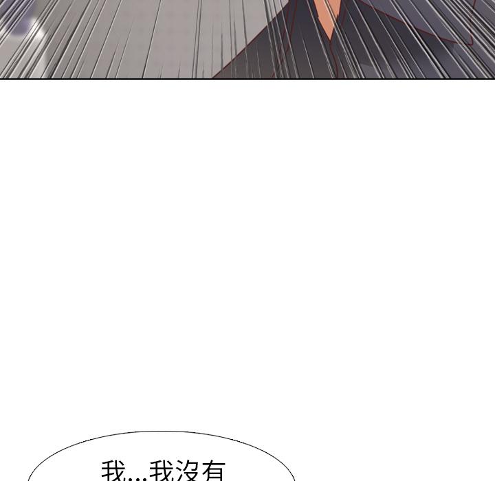 《哪有学妹这么乖》漫画最新章节哪有学妹这么乖-第 1 话免费下拉式在线观看章节第【68】张图片