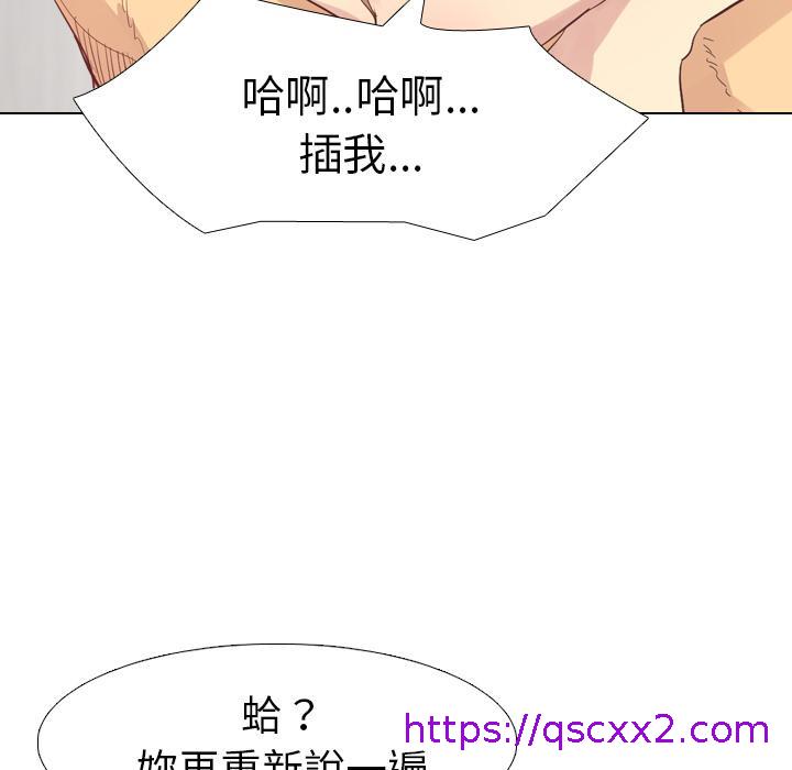 《哪有学妹这么乖》漫画最新章节哪有学妹这么乖-第 2 话免费下拉式在线观看章节第【70】张图片